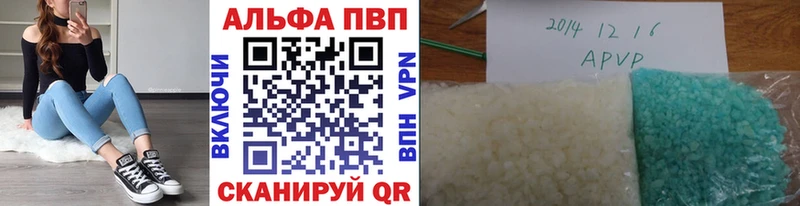 Alpha-PVP кристаллы  Нижнеудинск 