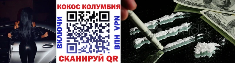 ОМГ ОМГ зеркало  Нижнеудинск  COCAIN Боливия 