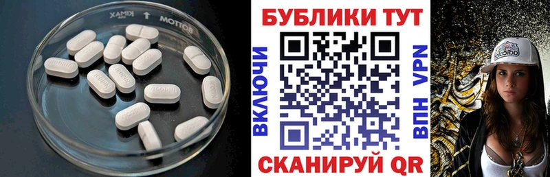 цены наркотик Нижнеудинск Экстази Punisher