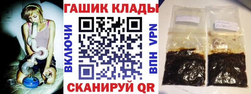 Гашиш hashish  где продают   Нижнеудинск 