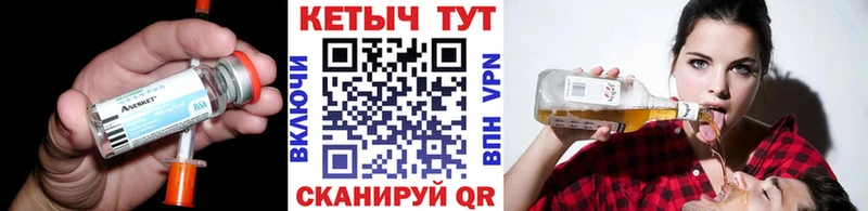 КЕТАМИН ketamine  ОМГ ОМГ зеркало  Нижнеудинск  дарнет шоп 