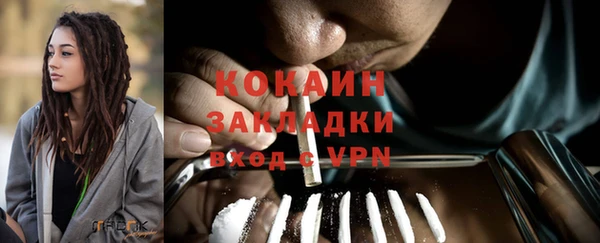 первитин Баксан