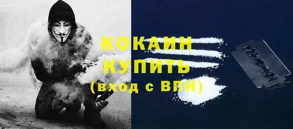 таблы Беломорск