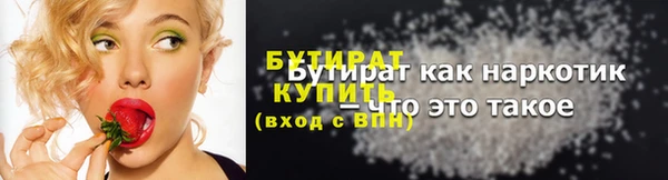 наркотики Белоозёрский