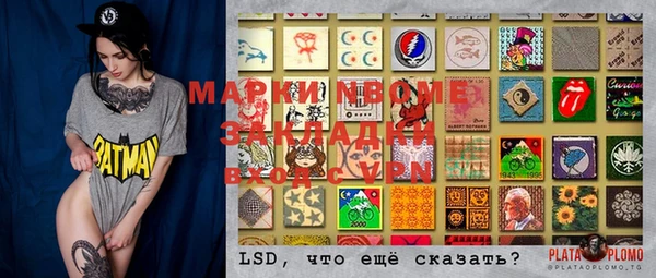 a pvp Белокуриха
