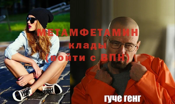 кристаллы Балабаново