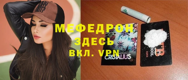 стаф Волосово