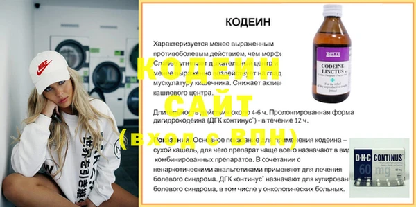 таблы Беломорск