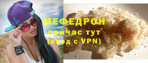 таблы Беломорск