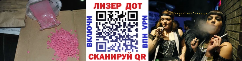 LSD-25 экстази кислота  Нижнеудинск 