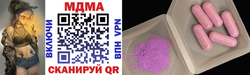MDMA VHQ  купить наркоту  Нижнеудинск 