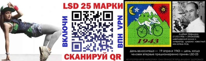 маркетплейс официальный сайт  Нижнеудинск  Наркотические марки 1500мкг 