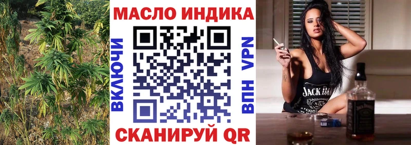 Дистиллят ТГК вейп  Нижнеудинск 