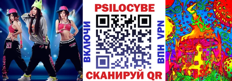 Галлюциногенные грибы ЛСД  купить  цена  нарко площадка какой сайт  Нижнеудинск  KRAKEN ссылки 